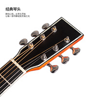 Guitare acoustique L'espoir NA-C4N 41 pouces, corps en palissandre, table en épicéa, finition mate, cordes en cuivre, chevilles en ABS, fond/côtés en acajou