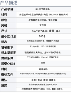 <span class=keywords><strong>2025</strong></span> phong cách mới hot-bán kính trường hợp biểu tượng tùy chỉnh cao cấp <span class=keywords><strong>Eyewear</strong></span> phụ kiện handmade kim loại kính theo toa trường hợp - Product Image 5