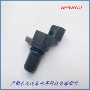 เซ็นเซอร์ตำแหน่งเพลาข้อเหวี่ยง Md355407 สำหรับมิตซูบิชิ ปาเจโร ชีตาห์ LCV ยุโรป แวน - Product Image 5
