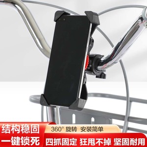 Soporte para teléfono de bicicleta con cuatro garras, base giratoria para montar en bicicleta, resina plástica negra - Product Image 4