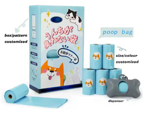 ถุงเก็บมูลสัตว์เลี้ยงแบบหนาพิเศษ ป้องกันการรั่วซึม 100% เป็นมิตรกับสิ่งแวดล้อม กำลังเป็นที่นิยม ป้องกันกลิ่น ถุงซีลขยะสัตว์เลี้ยง ผลิตภัณฑ์สำหรับสัตว์เลี้ยง - Product Image 1
