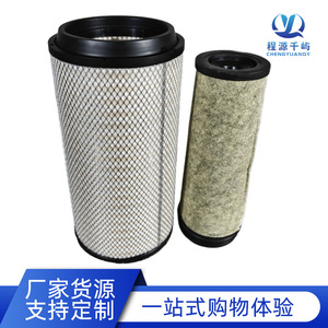 ไส้กรองอากาศ K2746PU นาโนเมตร NewH6000L6000M3000 สำหรับรถบรรทุก - Product Image 3