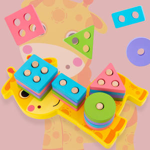 Planche d'apprentissage éducatif Montessori pour bébé éléphant <span class=keywords><strong>girafe</strong></span> <span class=keywords><strong>en</strong></span> bois <span class=keywords><strong>forme</strong></span> géométrique blocs assortis jouets cadeaux ludiques pour enfants - Product Image 6
