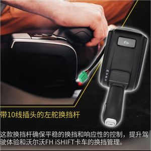 คันเกียร์ Volvo RZ ชุดเกียร์015B สำหรับ FH13 FH12รถบรรทุกอะไหล่ทดแทน21456377 22583045 - Product Image 4