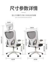 Chaise de bureau moderne en maille, confortable, pivotante, pliable, à roulettes, pour la maison et les visiteurs, vente en gros, disponible pour ordinateur