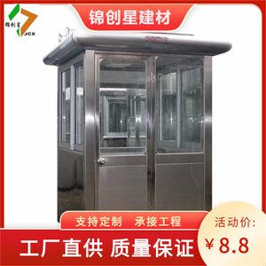 ตู้ยามสแตนเลสพร้อมหน้าต่างกระจกสำหรับอุปกรณ์จอดรถ - Product Image 2