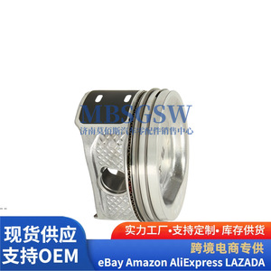 แหวนลูกสูบ Volkswagen Audi รุ่น 03D107065C สำหรับเปลี่ยนเครื่องยนต์ - Product Image 1