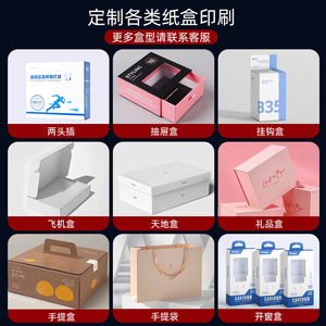 Ming Shun <b>Printing</b> Fire Emergency Light <b>Packaging</b> Box Customizable Paperboard 250gsm Ceiling Solar Lights - Product Image 2