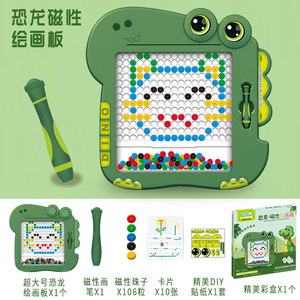 Aangepaste kindertekenbord puzzel speelgoed kinderen focus oefening tekenen educatief speelgoed - Product Image 6