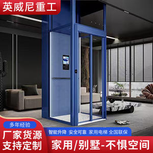 Ascenseur domestique 2345 étages, traction hydraulique, intérieur et extérieur, petit ascenseur sans fosse, ascenseur panoramique domestique - Product Image 2