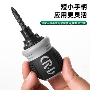Luwei Tools Ratchet <b>Screwdriver</b> <b>Set</b> 12 In 1 Multifunctional Household <b>Phillips</b> Flathead Magnetic Bits With Rust Proof Coating - Product Image 3