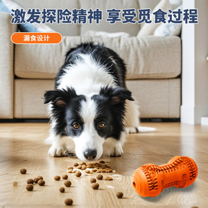 Natural Rubber Dental Chew <b>Toy</b> Medium Orange For <b>Teeth</b> Cleaning Pet Interactive Chewable <b>Toy</b> - Product Image 3