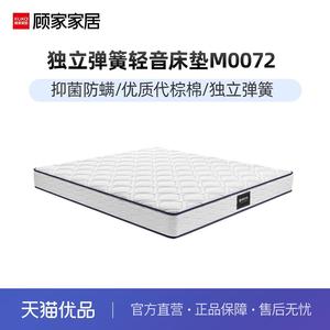 ที่นอนซิมมอนส์แบบพกพาขนาดกลางออกแบบอย่างเงียบสำหรับเด็ก - Product Image 5