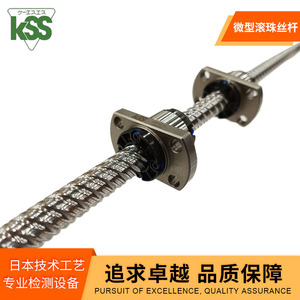 บอลสกรู KSS รุ่น SRT0606 แบบขั้นบันได สำหรับงานอุตสาหกรรมอัตโนมัติ - Product Image 3