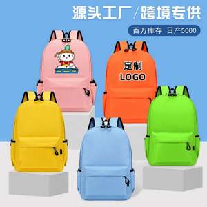 กระเป๋านักเรียนประถม-มัธยมต้น  รับทำโลโก้ ของขวัญบริษัท  ชั้นเรียนฝึกอบรม  เด็กอนุบาล สีเขียวมิ้นท์ สีน้ำตาล - Product Image 4