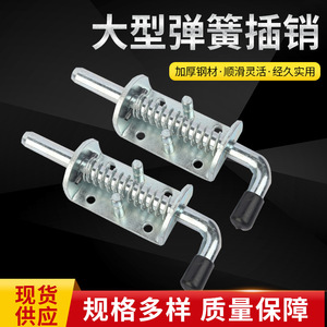 Heavy-duty Galvanized Steel <b>Spring</b> Pins 25mm Head Diameter Zinc Plated Industrial <b>Door</b> Pins For Equipment Cabinet Vehicle Use - Product Image 5