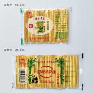 Cure-dents en bambou Guo Lin 12 cm, double pointe, jetables, pour hôtels et restaurants - Product Image 4