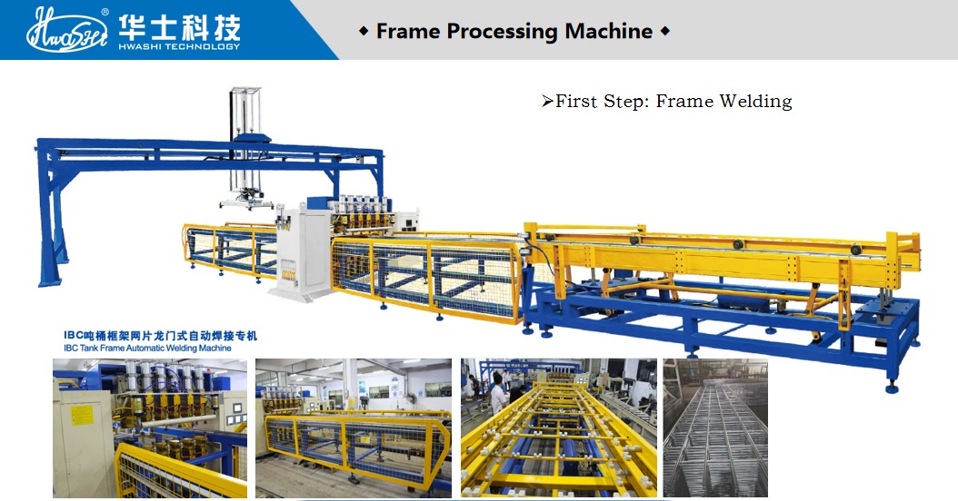 Acier inoxydable Mesh Frame Automatic Production Machine tubulaire de conteneur de réservoir en vrac de cadre de cage de la grille IBC de l'usine IBC