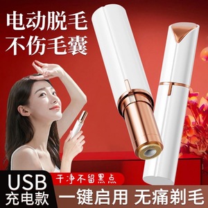 เครื่องกำจัดขนบนใบหน้า Flawzbss รุ่นมินิ สีโรสโกลด์ ใช้พลังงานจาก USB สำหรับตกแต่งขอบใบหน้าอย่างสมบูรณ์แบบ - Product Image 3