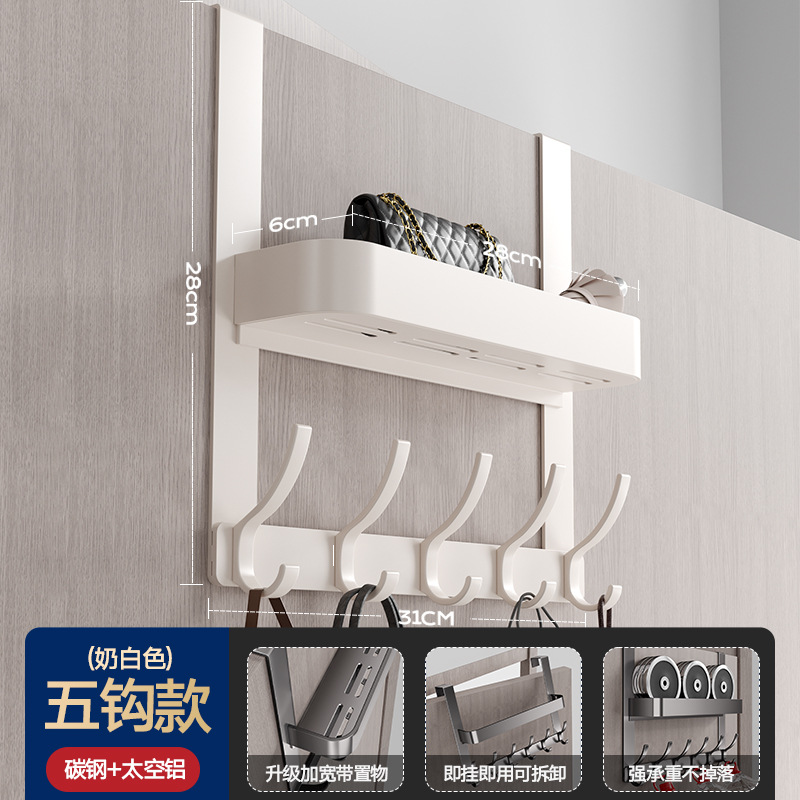 สีขาวน้ำนม [อัปเกรดสองชั้น] ประตูเงียบ 5 ตะขอ