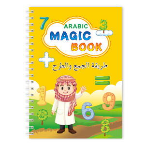 Cahier d'écriture réutilisable pour la pratique de la calligraphie magique, lot de 4 livres, écriture <span class=keywords><strong>arabe</strong></span>, apprentissage éducatif pour enfants - Product Image 4