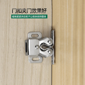 <b>Door</b> Catches Magnetic Carbon Steel Chinese Style For Cabinet Wardrobe <b>Door</b> Latch With Nickel Plating - Product Image 1