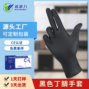 Gants en nitrile sans poudre, résistants aux acides et aux alcalis, épaissis, de qualité alimentaire, jetables, bleus, blancs, bleu foncé, violacés - Product Image 3