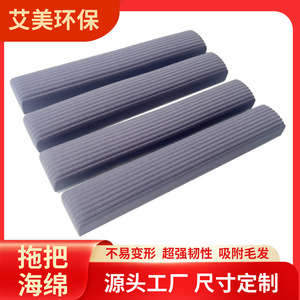 Sponge <b>Mop</b> Rectangular Absorbent Self Wringer For Home Cleaning - Product Image 4