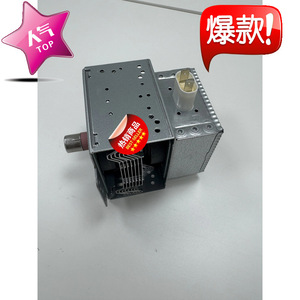 Magnétron pour four à micro-ondes 2M246 01TAG 1000W, pièce de rechange pour four à micro-ondes - Product Image 2