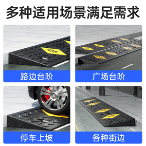 Rubber Threshold Ramp Mat For Curb Car Entry Doorway <b>Step</b> Slope Pad 120x30x8cm Non Slip Surface - Product Image 4