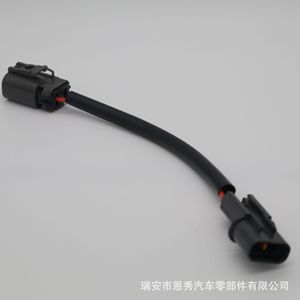 1355A245 Connector 2P <b>Black</b> Plastic Auto Wiring <b>Harness</b> Plug For Vehicle Use - Product Image 1