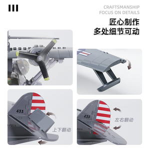 Série militaire 5007 PBY-5A Catalina MOC modèle 364 pièces pièces assemblage éducatif bloc de construction briques jouet ensemble pour enfants unisexe - Product Image 3