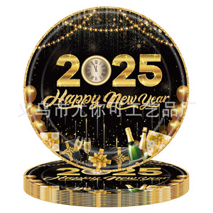Assiettes en papier noires et dorées pour le Nouvel An, jetables, rondes, pour les fêtes et les célébrations - Product Image 2