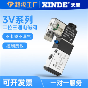 3V210-08 Pneumatic Solenoid Valve 1/4 In Pilot Operated Gas <b>Control</b> Valve DC24V AC220V - Product Image 5