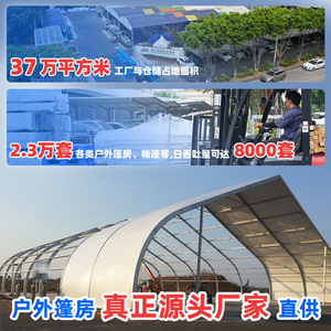 Celtic Aluminum Alloy A-Frame <b>Tent</b> Transparent <b>Large</b> Span For Event Sports Exhibition Convention Manual Setup - Product Image 3