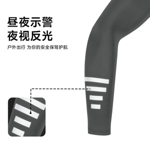 Cycling Arm Sleeves Unisex Breathable Anti-Uv Quick Dry Solid Color For Running Hiking Outdoor Use - Product Image 5
