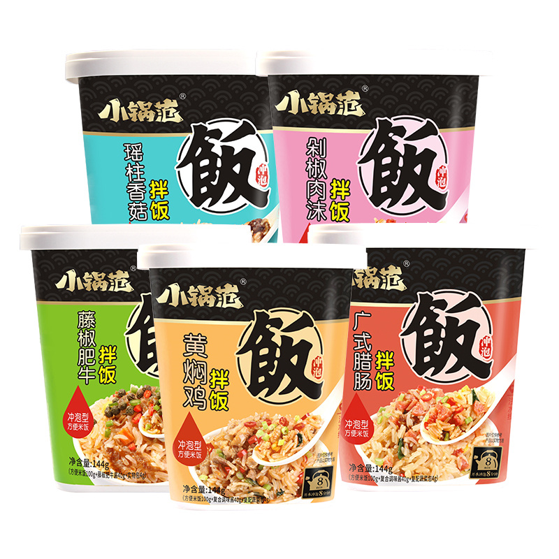 Мгновенная еда, мгновенный обед без готовки, самонагревающийся мгновенный рис