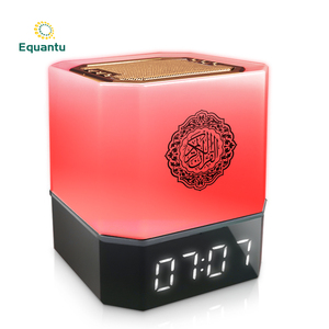 Islamic Quran <b>Speaker</b> Lamp With Digital Clock <b>Bluetooth</b> Touch Control Rechargeable Plastic Design For Prayer Room - Product Image 6