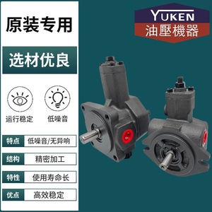 ปั๊มใบพัด YUKEN รุ่น SVPF-20-70 35 55-20 อัตราการไหลสูงสุด 20 ปั๊มไฮดรอลิก - Product Image 3