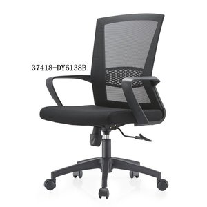 Chaise de bureau moderne et confortable en mesh 37418-DY6138C/DY6138B/DY6138A - Product Image 3