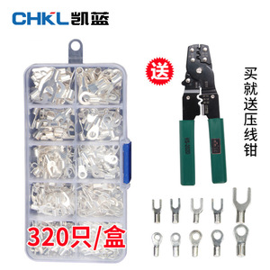 Kai Lan Electric Lug <b>Terminals</b> Pure Copper Plastic Box Set For Electrical Wiring - Product Image 2