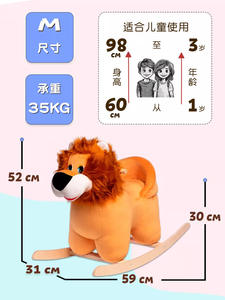 Moule cygne miniature en céramique design moto Chaise cheval à bascule pour bébé - Product Image 4