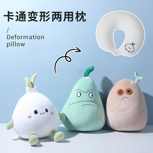 Almohada en forma de U de dibujos animados Zhiwu, 28x28x14cm, almohada de cuello de doble uso para viajes y siestas en la oficina, diseño de calabaza y patata de color sólido - Product Image 5