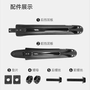 Guardabarros para Bicicleta de Montaña Forever, 26 Pulgadas, Delanteros y Traseros, Impermeables, Fáciles de Limpiar, Equipo de Ciclismo - Product Image 4