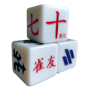 ลูกเต๋าหยกเทียมตงเฟิง ขนาด 4 ซม. รูปทรงสี่เหลี่ยม ทนทาน สำหรับเล่นหมากรุกและเกมไพ่ - Product Image 5