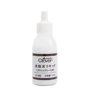 Clover Yarn End Liquid 15ml สำหรับงานถักลูกไม้ - Product Image 5