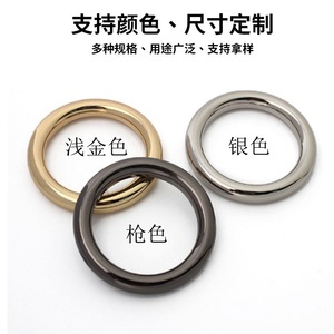 Anillos metálicos para bolsos y equipaje, anillos de metal, anillos de hierro para tiendas de campaña, hebillas redondas resistentes al desgaste. - Product Image 3