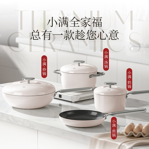 Desilang Titanium <b>Ceramic</b> Non Stick <b>Pan</b> Set 30cm White Induction Compatible Cookware Set - Product Image 5
