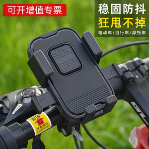 HDS 096 ที่วางโทรศัพท์บนแฮนด์จักรยาน ปรับหมุนได้ สำหรับขี่มอเตอร์ไซค์ จักรยานยนต์ ที่ยึดนำทาง - Product Image 3