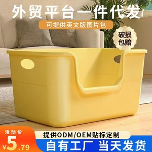 Cat <b>Litter</b> <b>Box</b> 50cm Extra <b>Large</b> Deep Rectangular With High Wall For Cats - Product Image 2